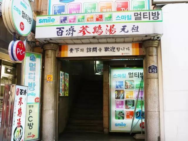 比起满街的购物店，我却在这里吃到腰带崩开