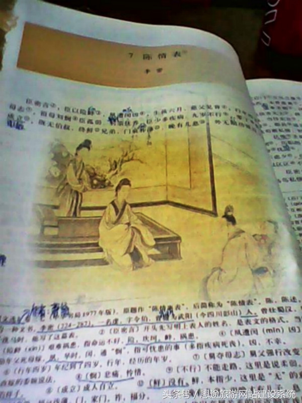 成都市彭山景区游玩攻略,四川彭山旅游攻略