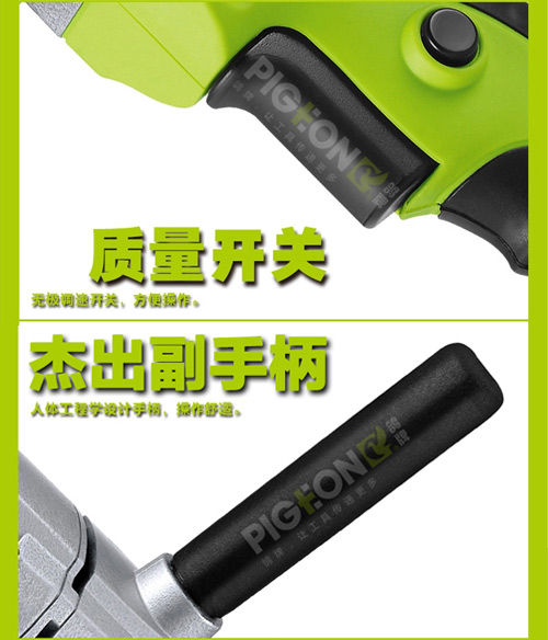 自制家装微型搅拌机,涂料电动搅拌器可以用来打孔嘛