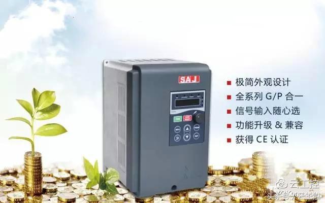 vm1000b通用变频器,云工控机