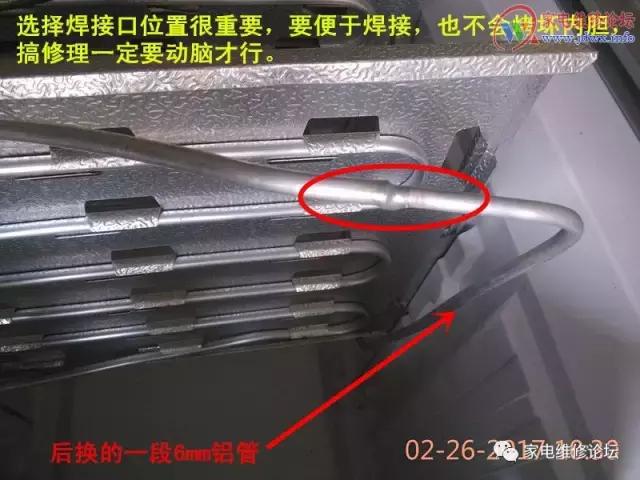 海尔冰箱冷藏蒸发器传感器维修,海尔无霜冰箱冷凝器维修教程