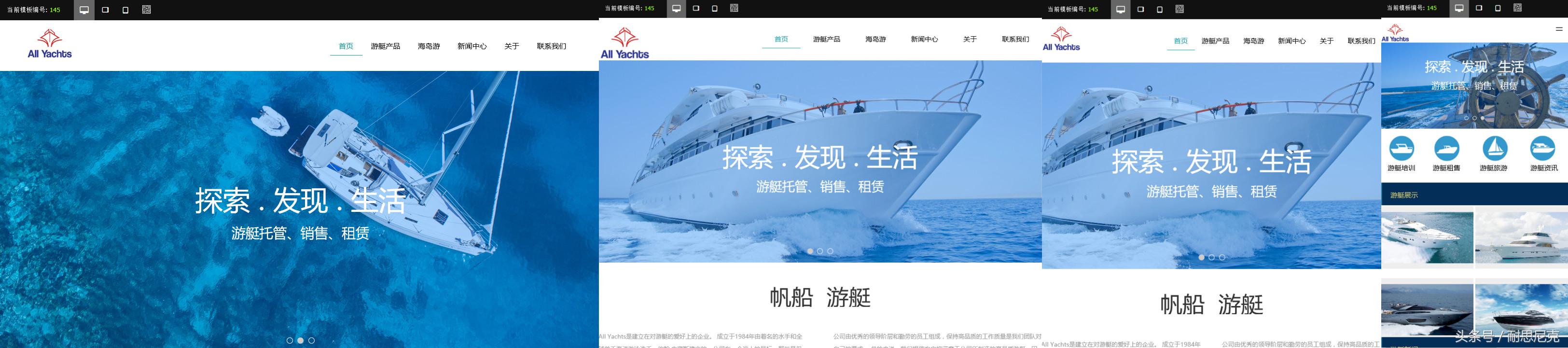 最常见的十个回应式网站,回应式网站设计和开发