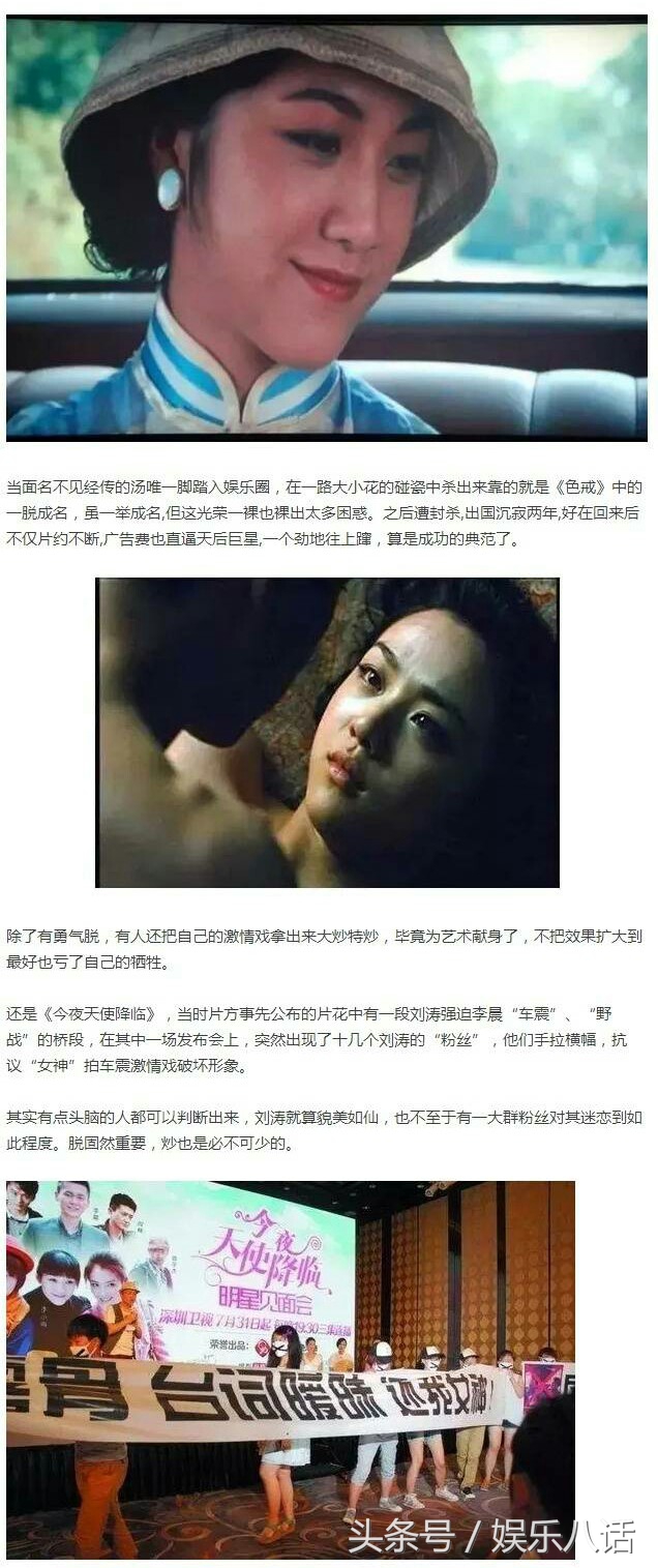 陪睡，私生子，下毒，云巅之上所折射的那些娱乐圈的真事