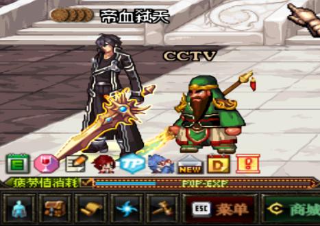 02日游戏热点回忆：有DNF土豪要出150块买我的ID还送我更名卡