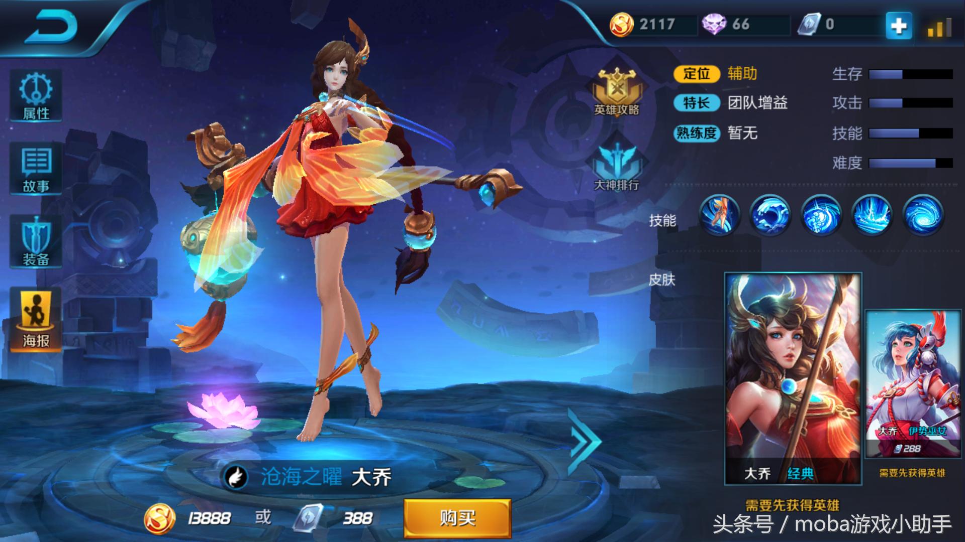 02日游戏热点回忆：有DNF土豪要出150块买我的ID还送我更名卡