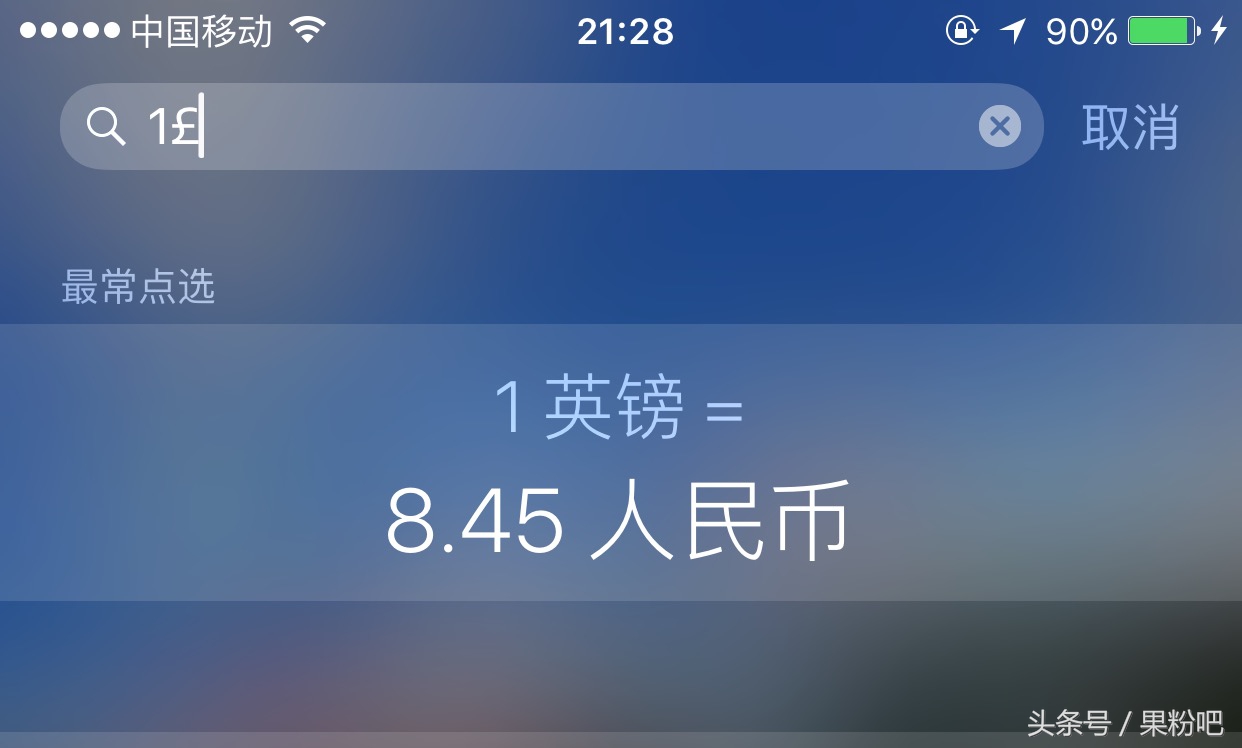 iphone输入法使用技巧,iphone输入法的使用技巧