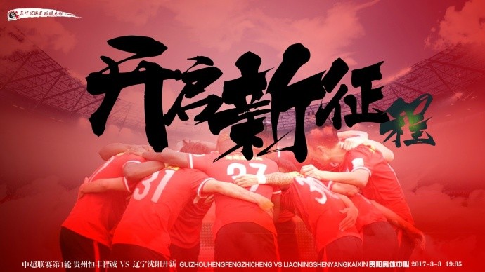 天津泰达足球俱乐部改名,曲波重回天津泰达的进球集锦