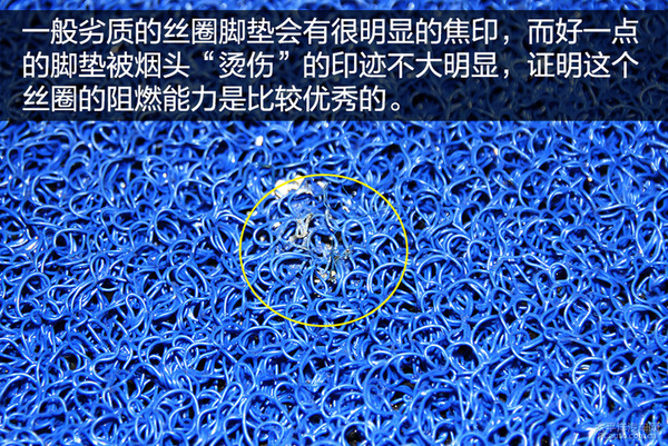 汽车脚垫是丝圈的好还是绒面的好,一般的丝圈脚垫多少钱