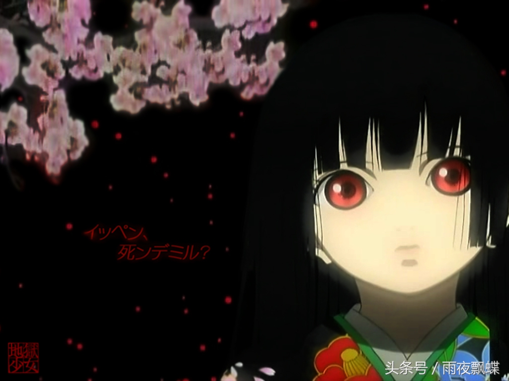 地狱少女有第5季吗,地狱少女第四季换人了吗