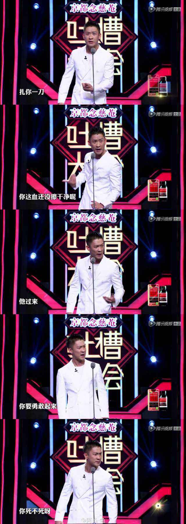 张绍刚吐槽曹云金完整版,张绍刚曹云金互相吐槽完整版