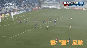 读“董”足球第188期—恒*逼大**平水原，外援背后谁是最大功臣