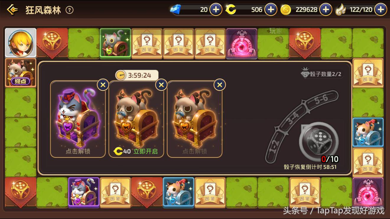 龙之谷官方推荐手游,龙之谷手游最新官网