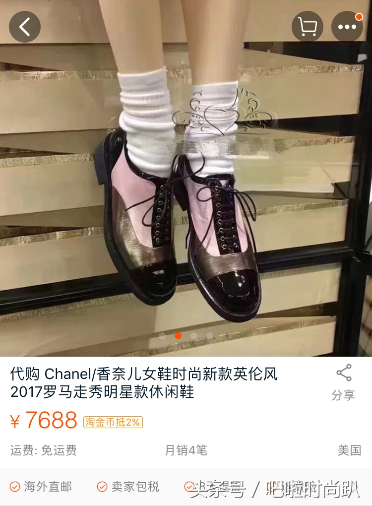 马思纯林允周冬雨,林允穿白色短裤