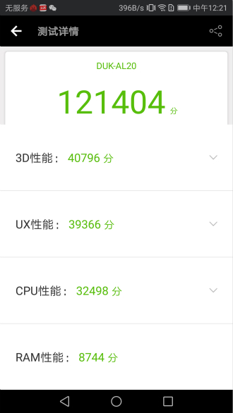 光荣v9手机评测视频,光荣v9测评对比光荣8x