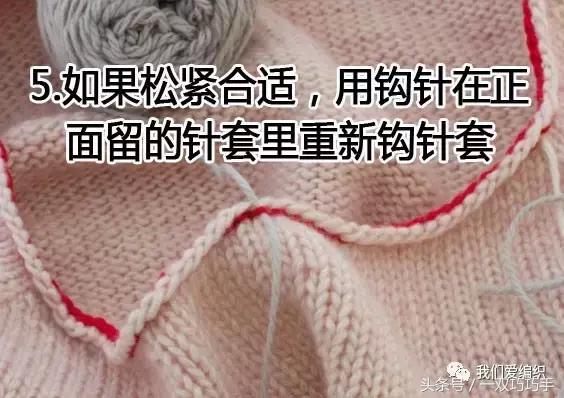 罗纹面料领口怎么缝制,外套罗纹领口缝制方法