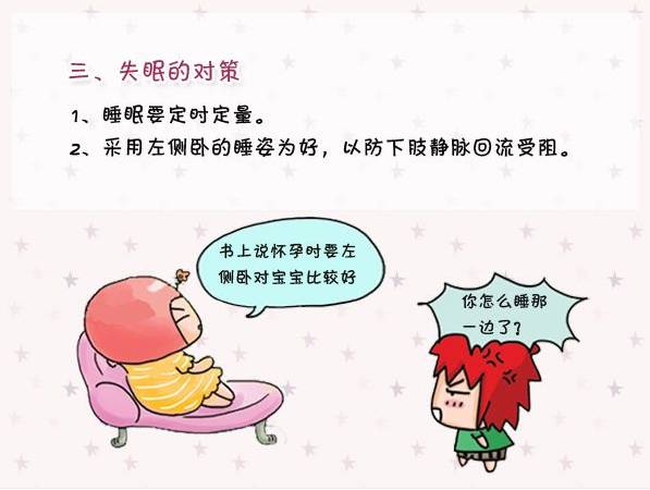 怀孕初期呕吐严重怎么缓解,怀孕初期如何缓解孕吐反应