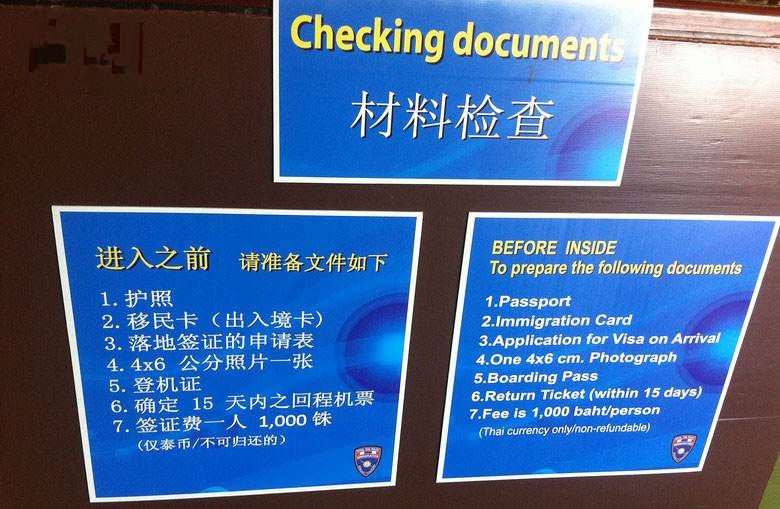 丽江三亚不敢去了，那就出国去！看完你也敢来个说走就走的旅行！