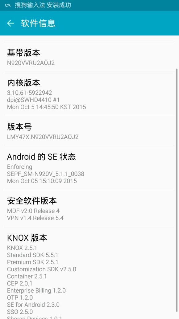 三星galaxynote5青春版拆机,三星galaxynote5青春版