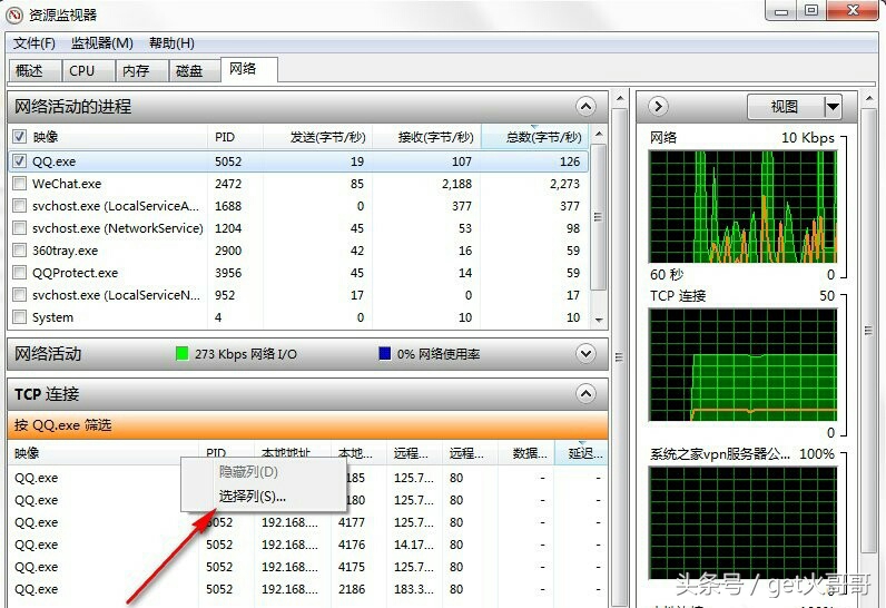 侦探技巧：想知道女友在干嘛，去过那，实时定位可精确到附近超市