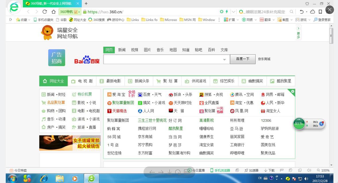 谷歌浏览器主页被篡改的解决方法,如何锁定浏览器主页不被篡改