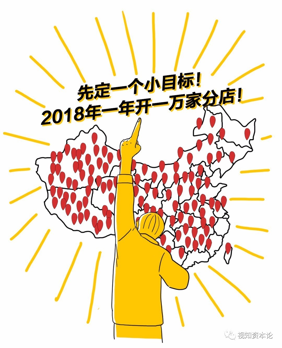 开一家24小时便利店需要什么条件,想学开餐饮店需要在哪学