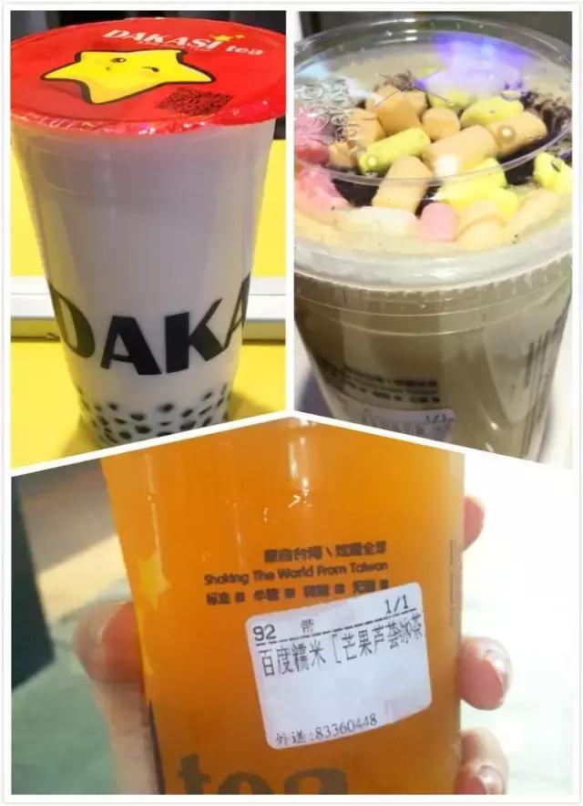 广州椰百年奶茶店,广州火车南站奶茶店