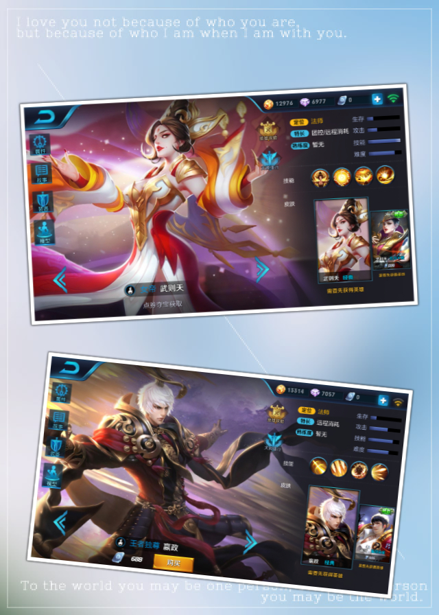 王者光荣最新所有cp组合,王者光荣六对cp你嗑哪一对