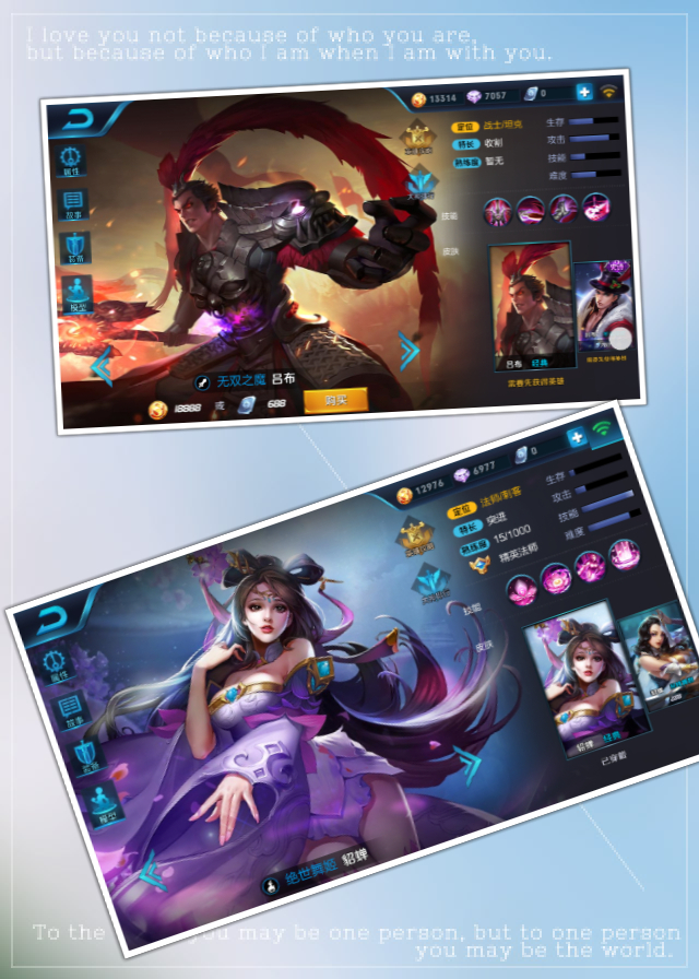 王者光荣最新所有cp组合,王者光荣六对cp你嗑哪一对