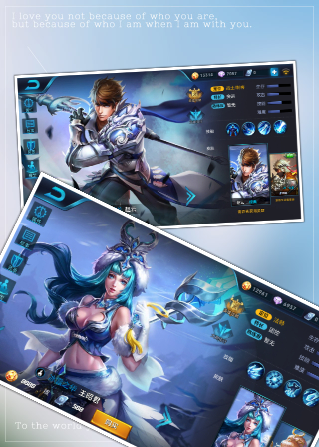 王者光荣最新所有cp组合,王者光荣六对cp你嗑哪一对