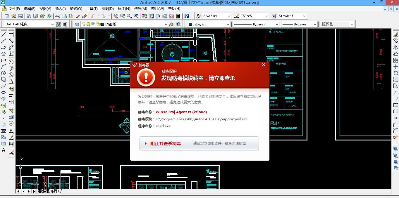 关于电脑安全的注意事项,关于电脑的十大误区