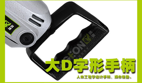 自制家装微型搅拌机,涂料电动搅拌器可以用来打孔嘛