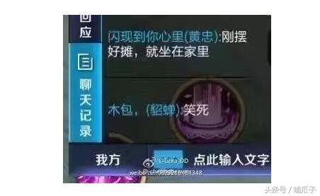 王者光荣大乔上分套路,王者光荣大乔攻略详细介绍