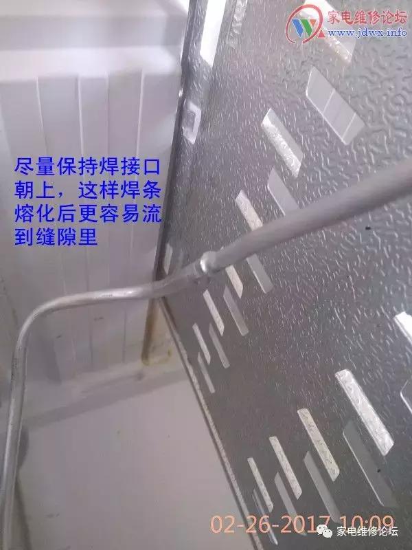 海尔冰箱冷藏蒸发器传感器维修,海尔无霜冰箱冷凝器维修教程