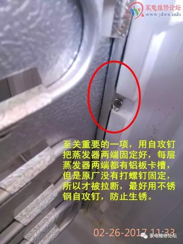 海尔冰箱冷藏蒸发器传感器维修,海尔无霜冰箱冷凝器维修教程