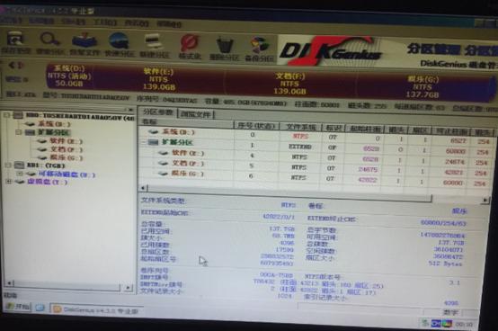 撩妹神技，教你快速学装系统（图文详解）