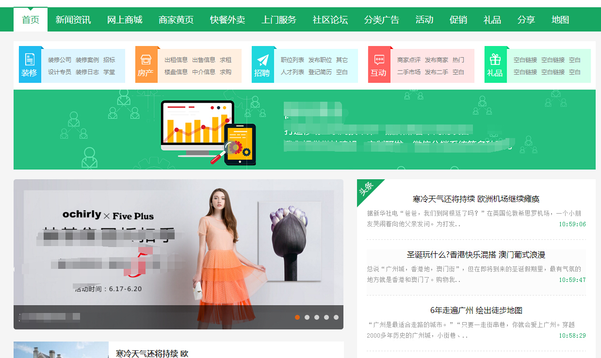 头条涨粉推广方案,引流吸粉怎么获得流量