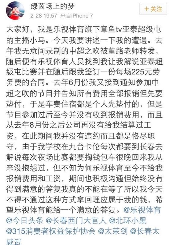 炉石传说主播秋日微博发声,炉石主播秋日不二