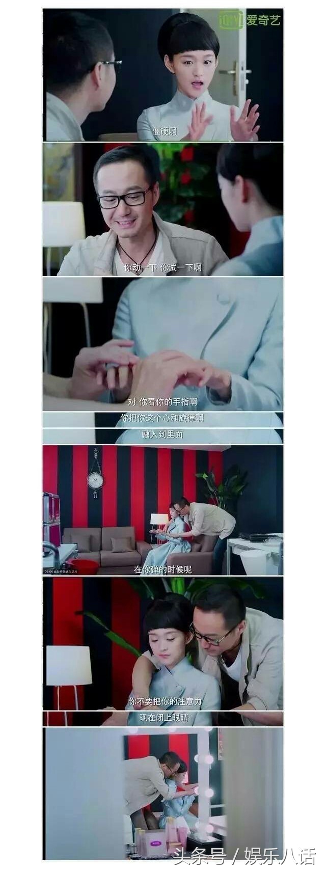 陪睡，私生子，下毒，云巅之上所折射的那些娱乐圈的真事