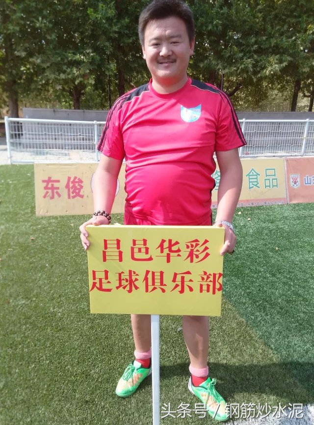 累觉不爱，我的足球