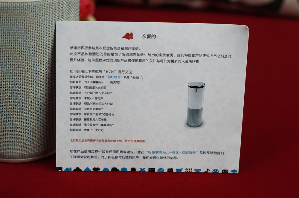 联想智能音箱好用吗,联想智能音箱深度评测