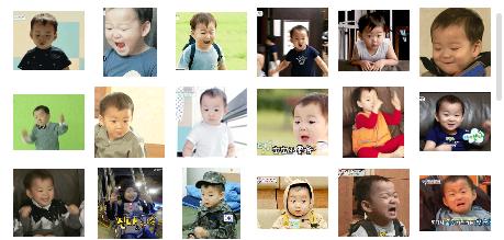 表情包民国长大了,民国咕咕表情包