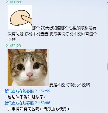 dnf心悦1可以打电话解除制裁吗,dnf心悦会员怎么减少处罚
