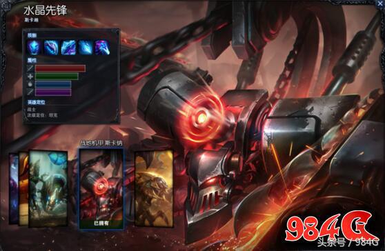 LOL特效皮肤第十三弹：曙光女神孙悟空刀锋之影放逐之刃