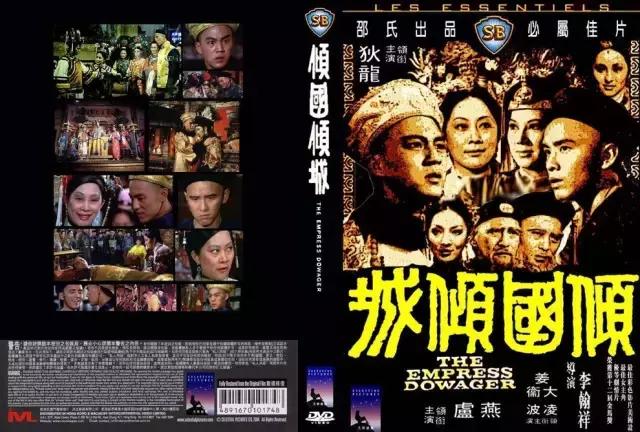 邵氏最出名的十部电影,邵氏十部必看经典电影大全