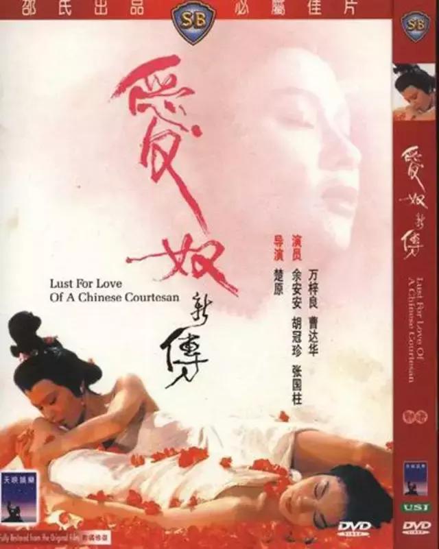 邵氏最出名的十部电影,邵氏十部必看经典电影大全