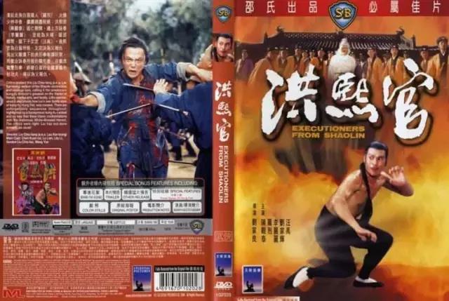 邵氏最出名的十部电影,邵氏十部必看经典电影大全