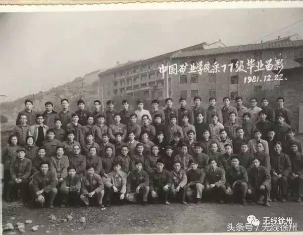 三民街的石板路，名校往事，老政府大院的1924，看徐州这条路