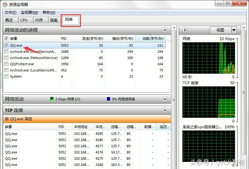 侦探技巧：想知道女友在干嘛，去过那，实时定位可精确到附近超市