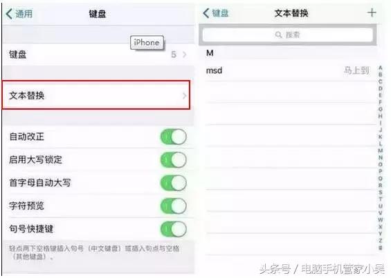 手机打字如何快速提高速度,手机怎么让打字速度变快