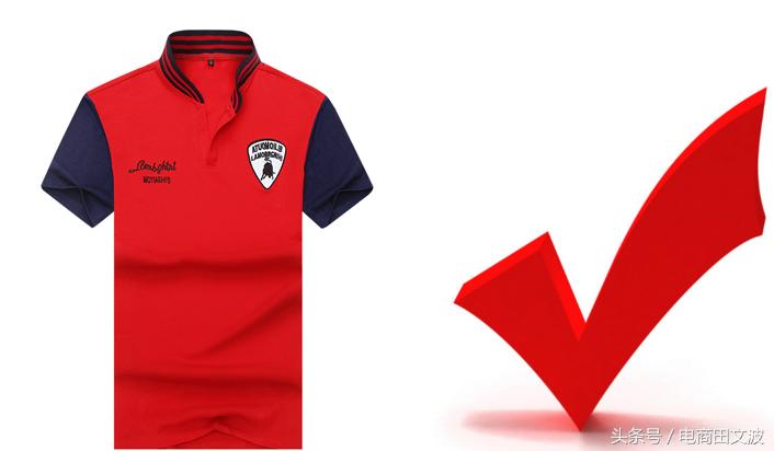 男装非搜索流量你要吗